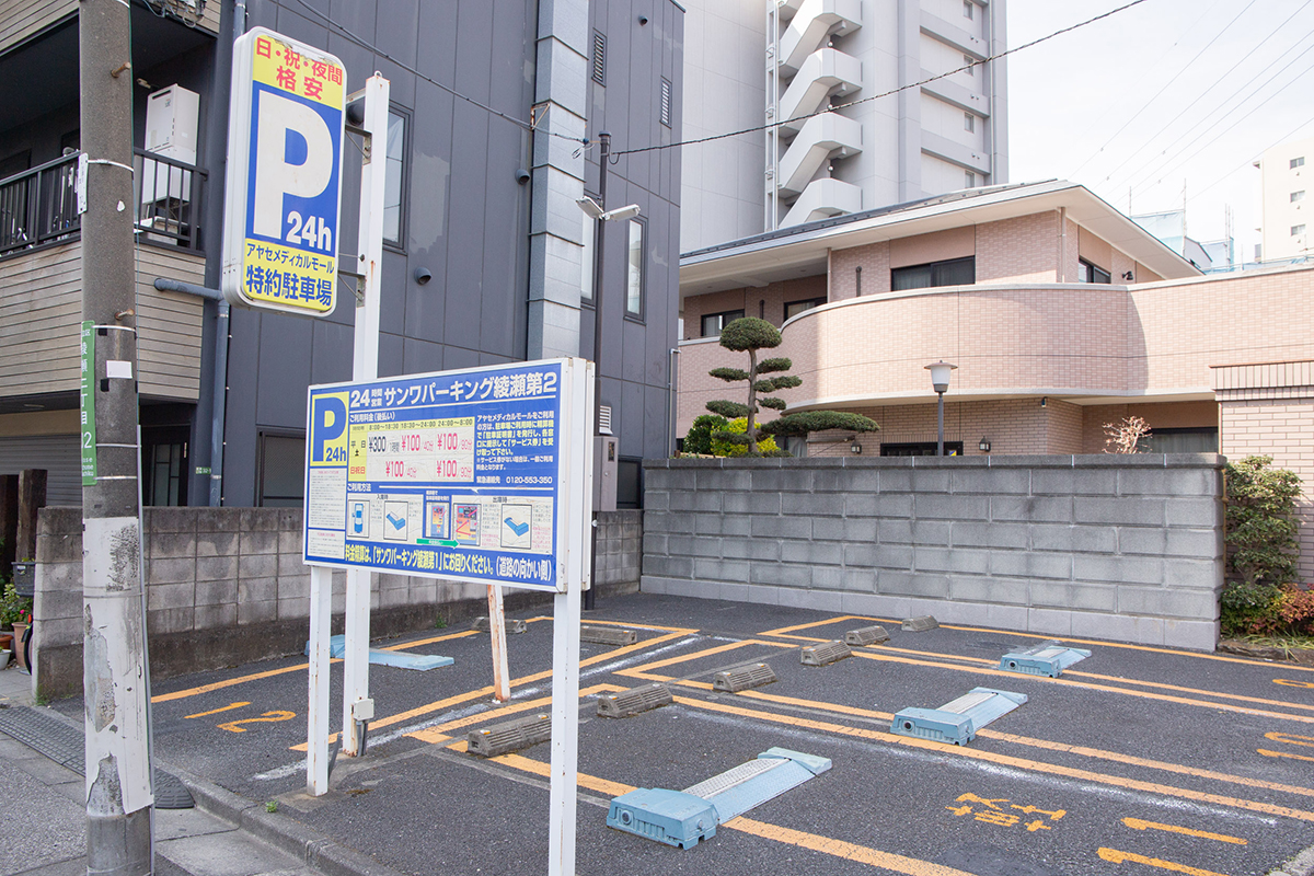 駐車場